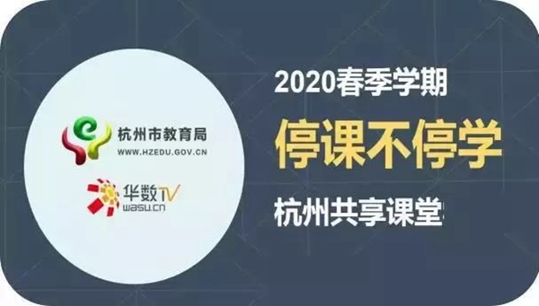 宝马娱乐网站bmw0002向善 科技战“疫”篇之：宝马娱乐网站bmw0002科技携手广电系统确保莘莘学子“？尾煌ＱА001.jpg