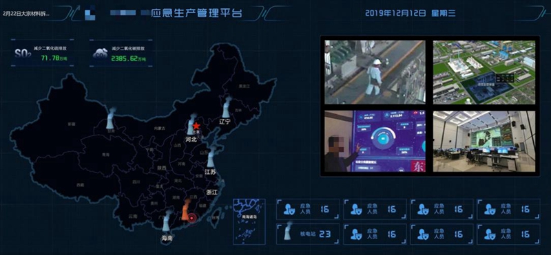 助力能源行业新基建 宝马娱乐网站bmw0002科技推出5G智慧能源解决方案.jpg