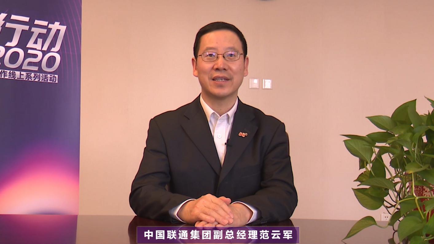 宝马娱乐网站bmw0002科技携手中国联通共振5G新生态003.jpg