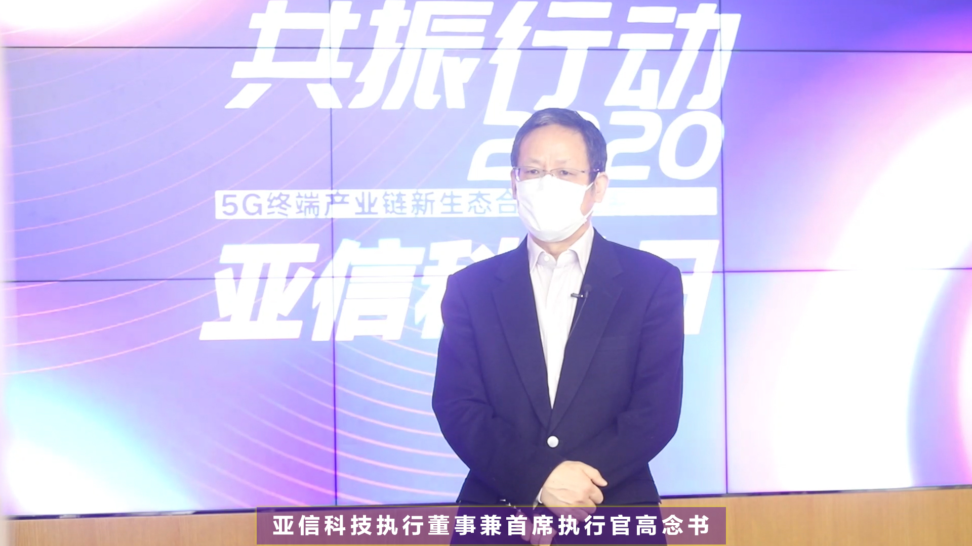 宝马娱乐网站bmw0002科技携手中国联通共振5G新生态005.jpg
