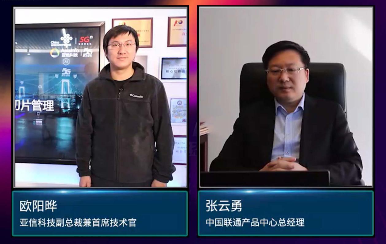 宝马娱乐网站bmw0002科技携手中国联通共振5G新生态009.jpg