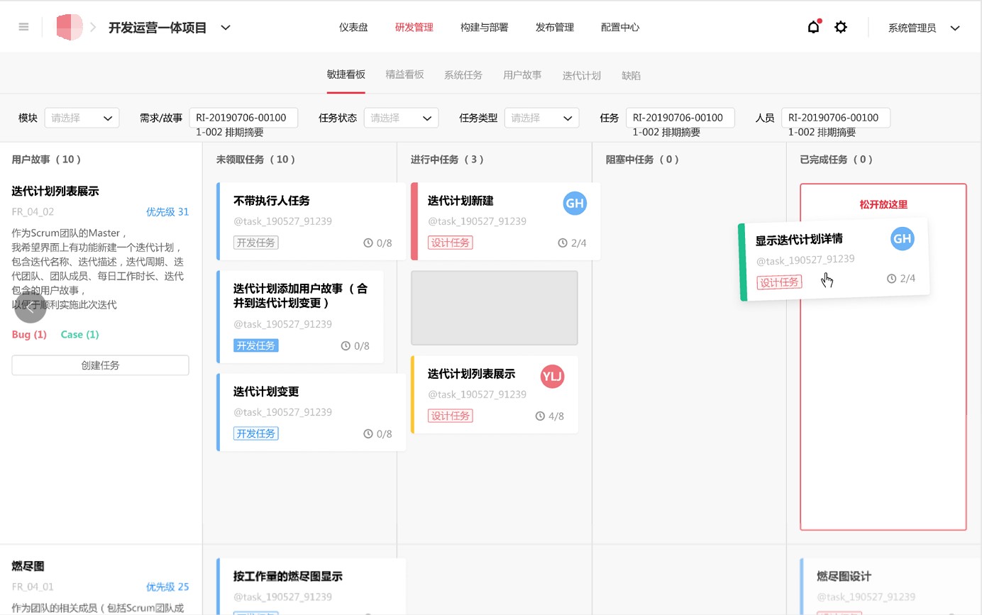 宝马娱乐网站bmw0002科技中标中信银行DevOps规模化升级改造项目2.jpg