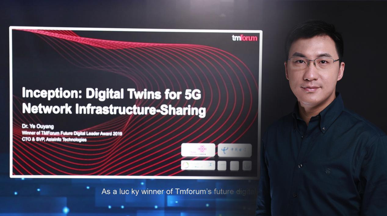 宝马娱乐网站bmw0002科技欧阳晔：5G AI+数字孪生技术助力运营商共建共享001.jpg