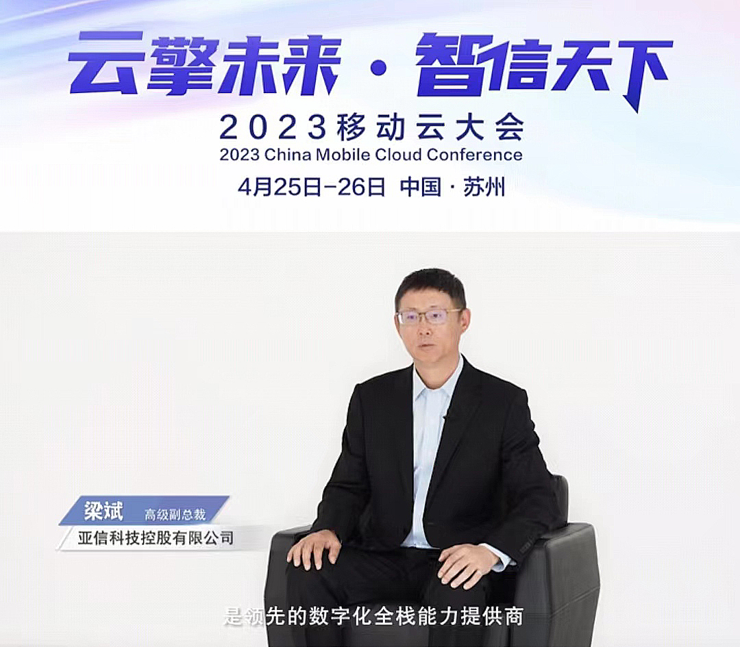 5、梁斌总祝福.jpg